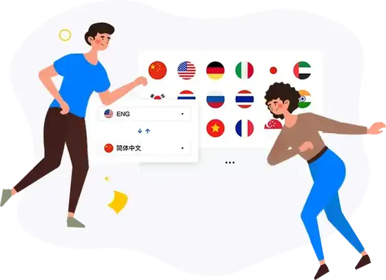 海王出海多平台聚合聊天国际会议厅同传界面