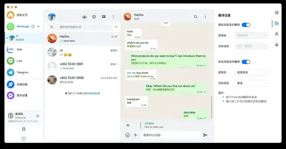 海王出海app下载安装注册大厅界面